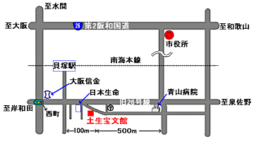 土生宝文館 map